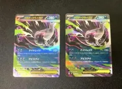 美品】メガダークライex ＆ シャドーエネルギー ポケモンカード セット