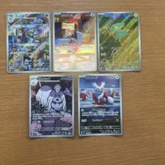 ポケモンカードAR 5枚セット(ゴーリキー、ホシガリス、ラクライ、デリバード..