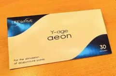 ライフウェーブ Y-age aeon イオン 30枚入りパッチ 2箱 ライフウェーブ Yエイジ イーオン パッチシール 30枚 : セラフィー