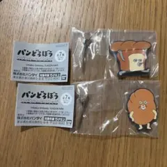 【即日発送】【匿名配送】パンどろぼう　カプセルヘアクリップ