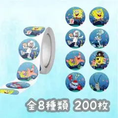 ロールシール 切り売り 200枚 スポンジボブ b No.62