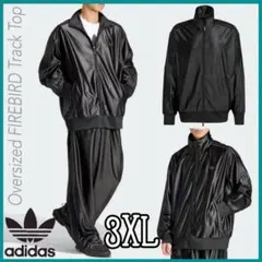 超希少⭐廃盤品adidasオーバーサイズファイヤーバードトラックジャケット3XL
