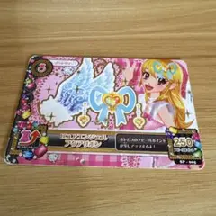 アイカツカード　オーロラキスリボン アクセサリー　 星宮いちご　値下げしました！ アイカツカード オーロラキスリボン アクセサリー 星宮いちご