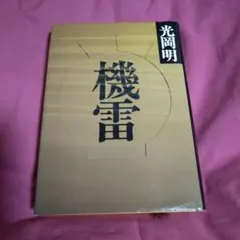 Item thumbnail for item cbe070d4-348a-4978-83d6-e3d63d15a016