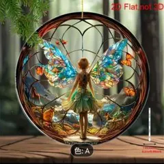 半額からの300円引き　美麗　妖精のサンキャッチャー　インテリアにガーデニングに