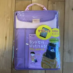 タブレット用ケース