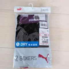 PUMA ボクサーパンツ 2枚組 130cm
