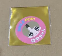 佐野勇斗 M!LK おなまえステッカー