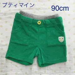 プティマイン 90cm オシャレなパンツ・ショートパンツ