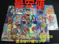 アーセナル 優勝記念 アートポスター A4版 7選手セット - メルカリ