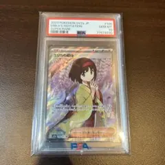 PSA10 エリカの招待 SR ポケモンカードのサムネイル