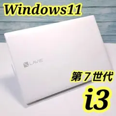 b16 設定済 第7世代i3/1000GB 東芝ノートパソコン Win11 b16【設定済】第7世代i3/1000GB 東芝ノートパソコン Win11 - メルカリ