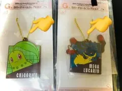 ポケットモンスター１番くじ　メガルカリオ　チコリータ　ラバーキーホルダー