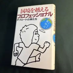 Item thumbnail for item d1980c4a-e04b-41ab-a514-b0c0b3fe0430