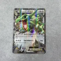 レックウザEX 061/078 005/018 レックウザGX 3枚セット レックウザEX 061/078 005/018 レックウザGX 3枚セット - メルカリ