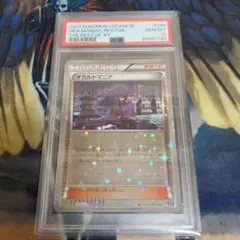 PSA8】わるいカメックス 全ホロ - メルカリ