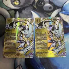 沈黙の守護者、シュタイン シークレット　金