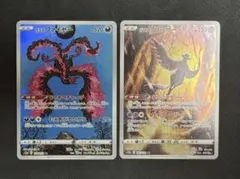 ガラルファイヤー　ガラルフリーザー AR VSTAR ユニバース