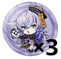 星導ショウ Dytica 2nd Anniversary SD缶バッチ3つ