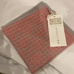 中川政七商店 ワッフルハンカチ ピンクのサムネイル