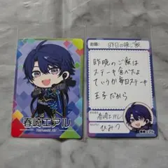 Item thumbnail for item e788be58-fa20-4dbb-8de6-6e09f7f9e5e6