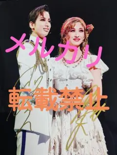 2025年最新】柚香光ファンクラブの人気アイテム - メルカリ