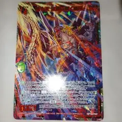 未使用品 ゼクスSRH 暁十天 永遠に響く禍昂(ホロ)