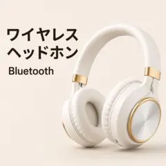 ワイヤレスヘッドホン　白　bluetooth イヤホン ゲーム　音楽　おしゃれ