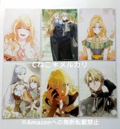 夫を味方にする方法 韓国 コラボカフェ イラストカード６枚セット(ポスカ)
