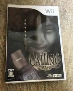 CALLING 黒き着信