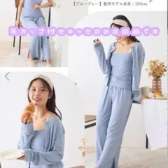 チュチュアンナ tutuanna カップ付き ルームウェア キャミソールのサムネイル