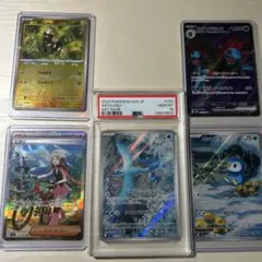 O*K様 ポケモンカード引退品　ヒカリ sar フリーザ ar psa10 など