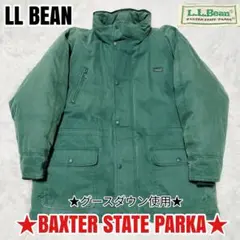 L.L.Bean BAXTER STATE PARKA エルエルビーン