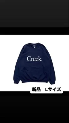 creek anger's device クルーネック　ネイビー 中古・古着通販】Creek Angler's Device (クリークアングラーズ