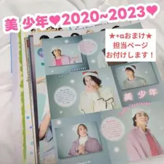 Item thumbnail for item 672fc15d-fda2-4a41-a691-612942da6df7