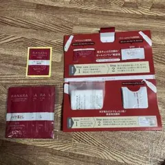 マナラ ホットクレンジングゲル マッサージプラス MANARA サンプル　他