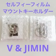 BTS 'ARIRANG' V & JIMIN キーホルダーセット クオズ