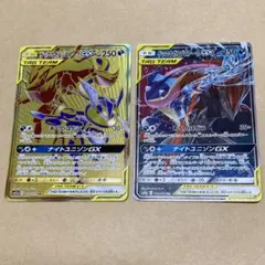 k*i様 ポケカ　ゲッコウガ&ゾロアークGX　2枚セット