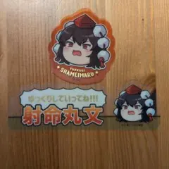 射命丸文　グッズセット(みしゅら) 楽天市場】射命丸文の通販