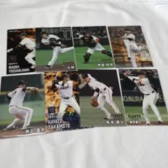 プロ野球チップス2024 2025 読売ジャイアンツ8枚セット