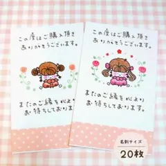 手書き サンキューカード 20枚 お花 【彩りꕤ花結び】ドット柄