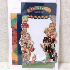 2025年最新】花子くん ペーパーの人気アイテム - メルカリ