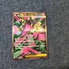 メガクチートex sr