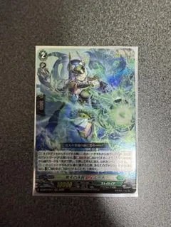 2026年最新】黒天の水将 レィミーナ FFRの人気アイテム - メルカリ