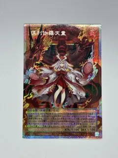 2026年最新】倶利伽羅天童レリーフの人気アイテム - メルカリ