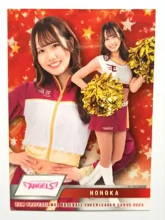 2025年最新】honoka 東北ゴールデンエンジェルスの人気アイテム