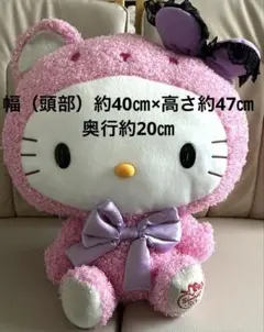 2026年最新】キティ ぬいぐるみ 2010の人気アイテム - メルカリ