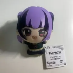 デッドアカウント　ちびぐるみ　vol.1 漆栖川希詠
