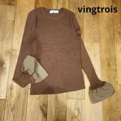 vingtrois　バントロア　 ニットプルオーバー 袖フリル　ブラウン