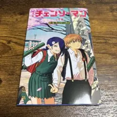 劇場版チェンソーマン 入場者特典　第6弾